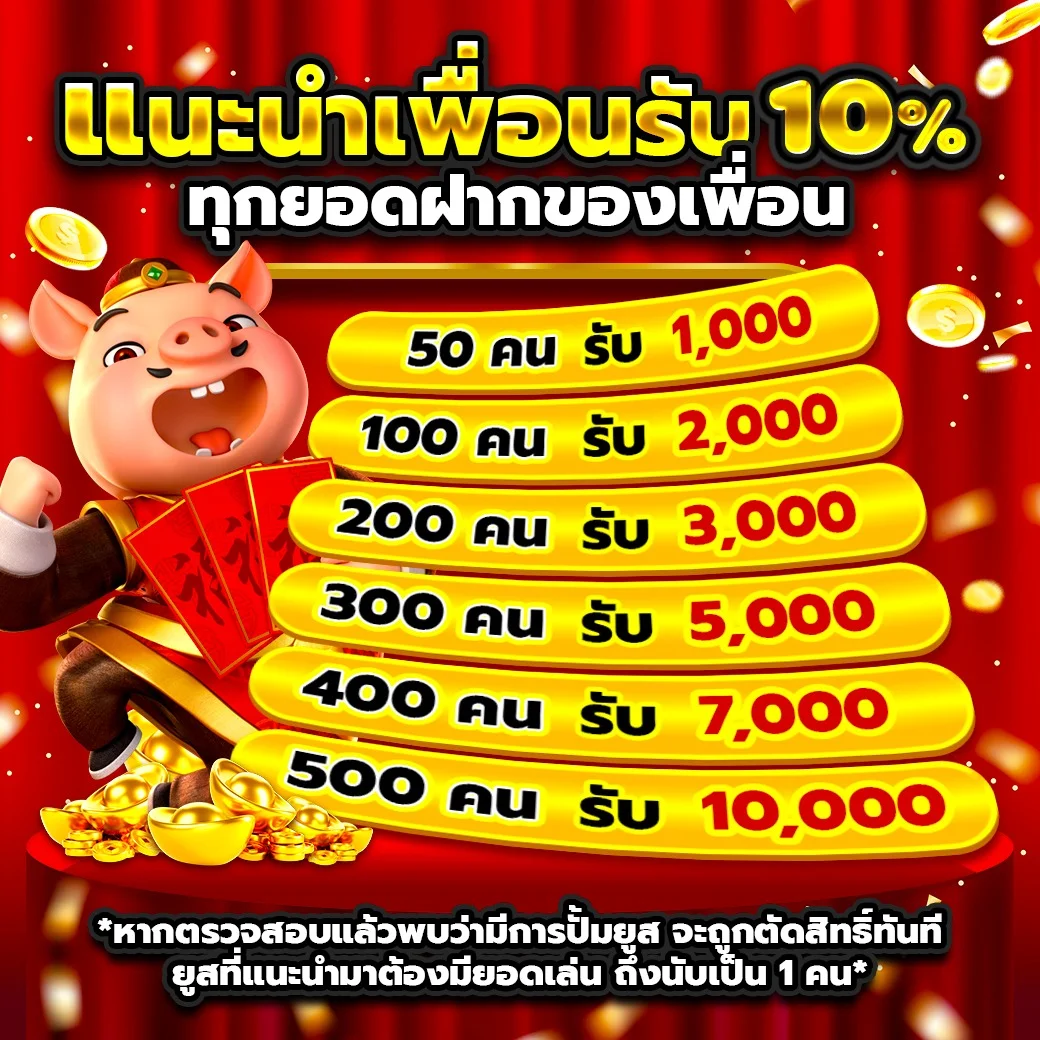SLOT88HENG คาสิโนออนไลน์ บาคาร่าสด